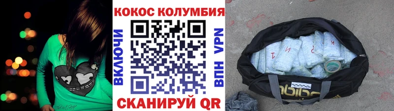 Cocaine 99%  Купить где  Приозерск 