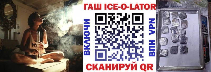 Купить закладки  Приозерск  ГАШ убойный 