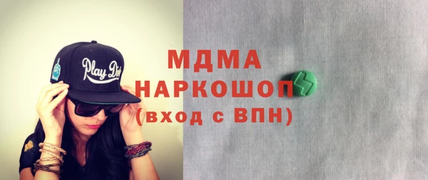 мефедрон мука Кодинск