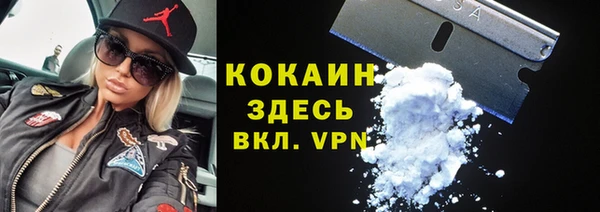 мефедрон мука Кодинск