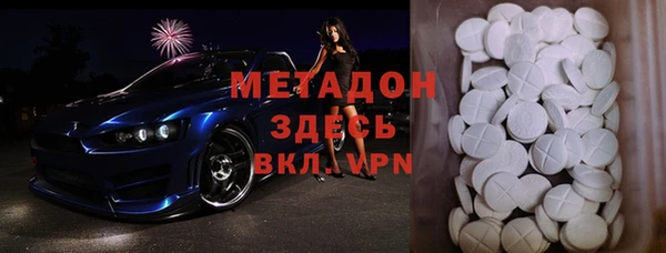 мефедрон мука Кодинск