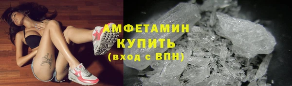 мефедрон мука Кодинск