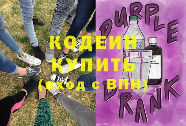 мефедрон мука Кодинск