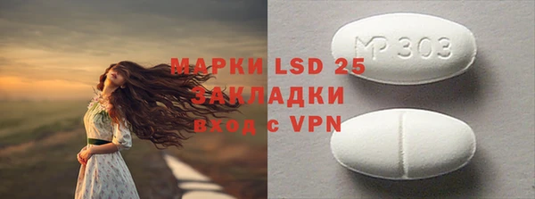 мефедрон мука Кодинск