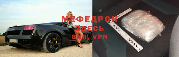 мефедрон мука Кодинск