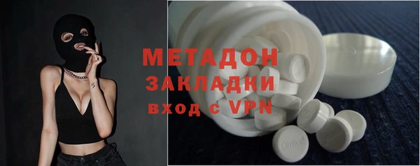 мефедрон мука Кодинск