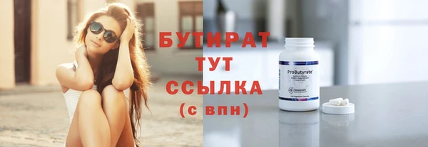 мефедрон мука Кодинск