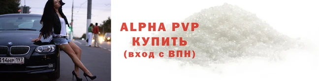 каннабис Козловка