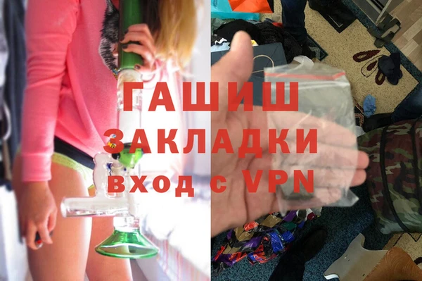 мефедрон мука Кодинск
