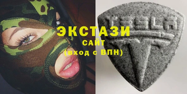 мефедрон мука Кодинск