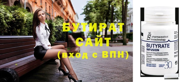 мефедрон мука Кодинск