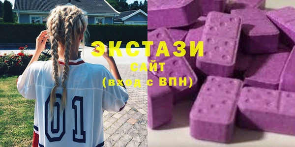 мефедрон мука Кодинск