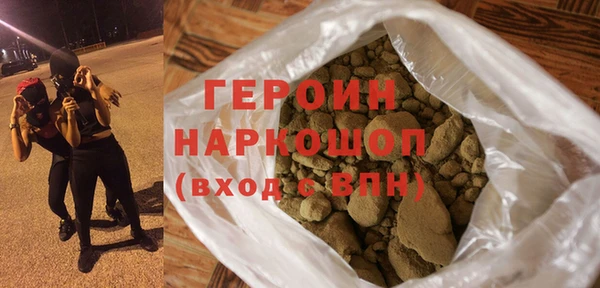 мефедрон мука Кодинск