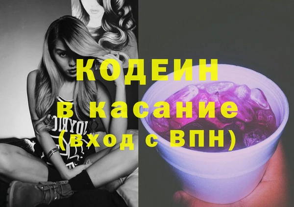 мефедрон мука Кодинск