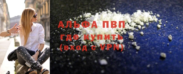мефедрон мука Кодинск