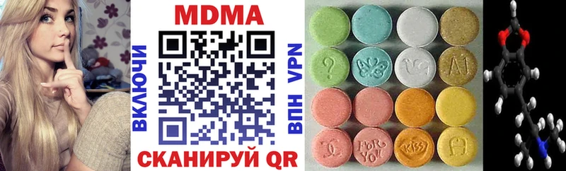 Купить  Приозерск  MDMA кристаллы 