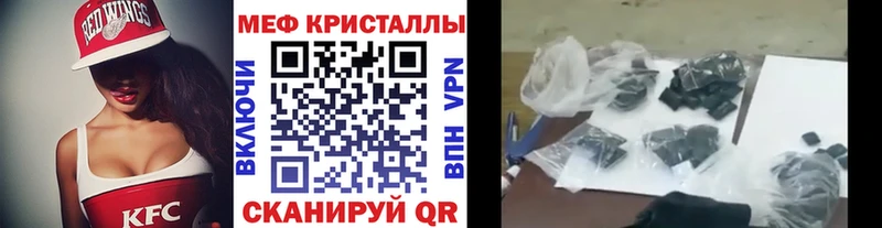 Купить закладки  Приозерск  МЯУ-МЯУ VHQ 