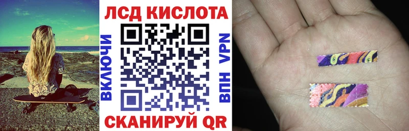 Марки N-bome 1,8мг  Купить где  Приозерск 
