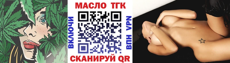Дистиллят ТГК жижа  Купить  Приозерск 